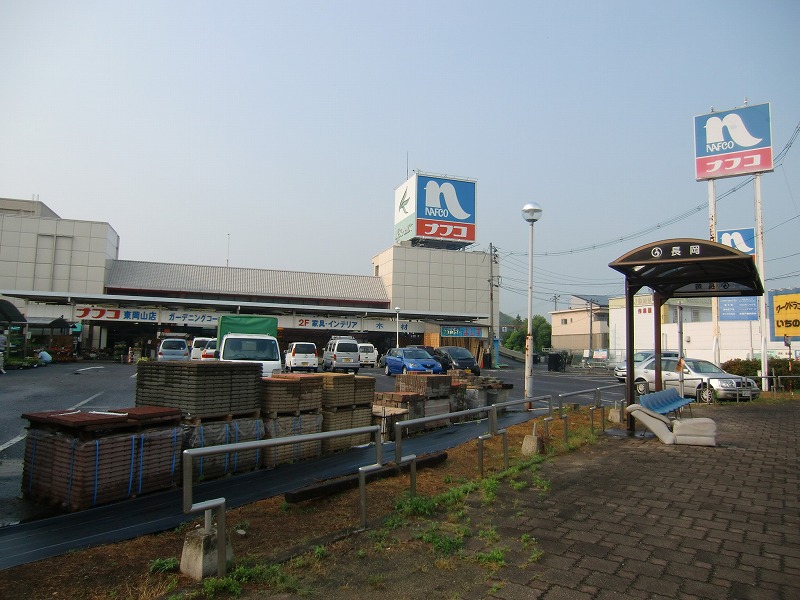 Home center. Ho Mupurazanafuko east Okayama store up (home improvement) 1289m