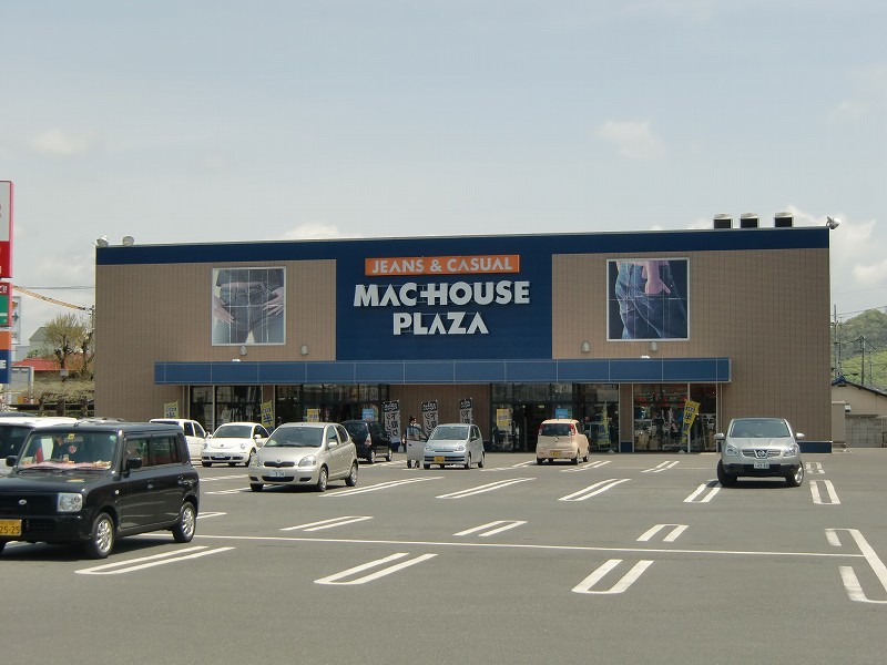 Shopping centre. Mac House Plaza east Okayama shop until the (shopping center) 2097m