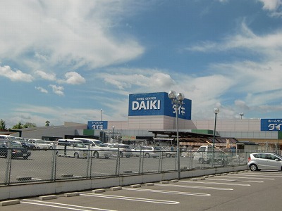 Home center. Daiki Saidaiji store up (home improvement) 1489m