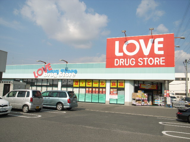 Dorakkusutoa. Medicine of Love Saidaijinaka shop 254m until (drugstore)