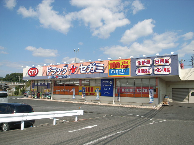 Dorakkusutoa. Drag Segami Joto shop 1773m until (drugstore)