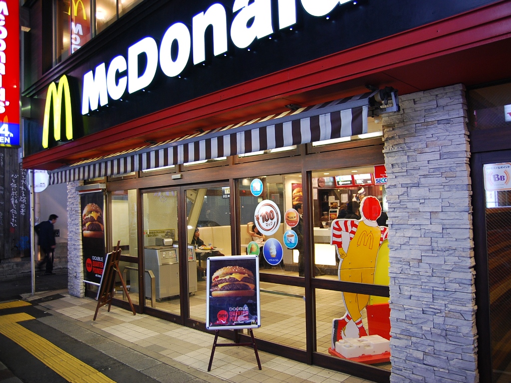 restaurant. McDonald's Masuno Marunaka store up to (restaurant) 572m