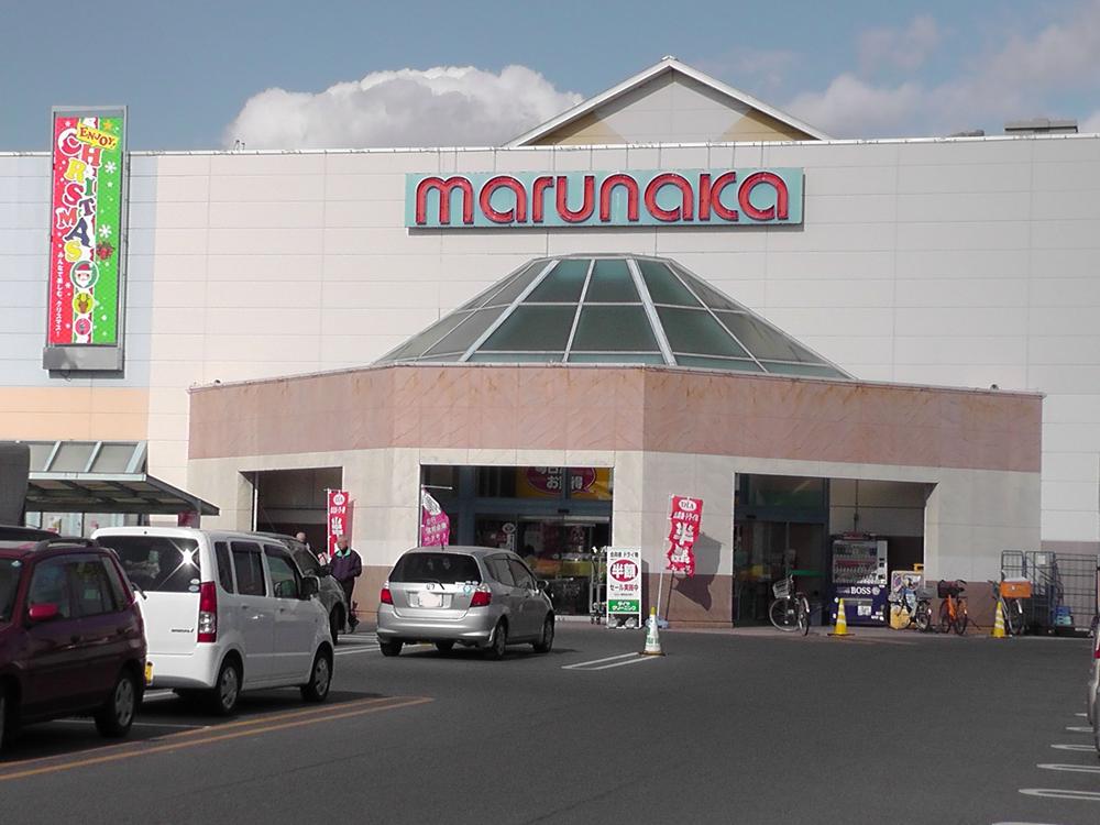 Supermarket. 663m to Sanyo Marunaka Masuno shop