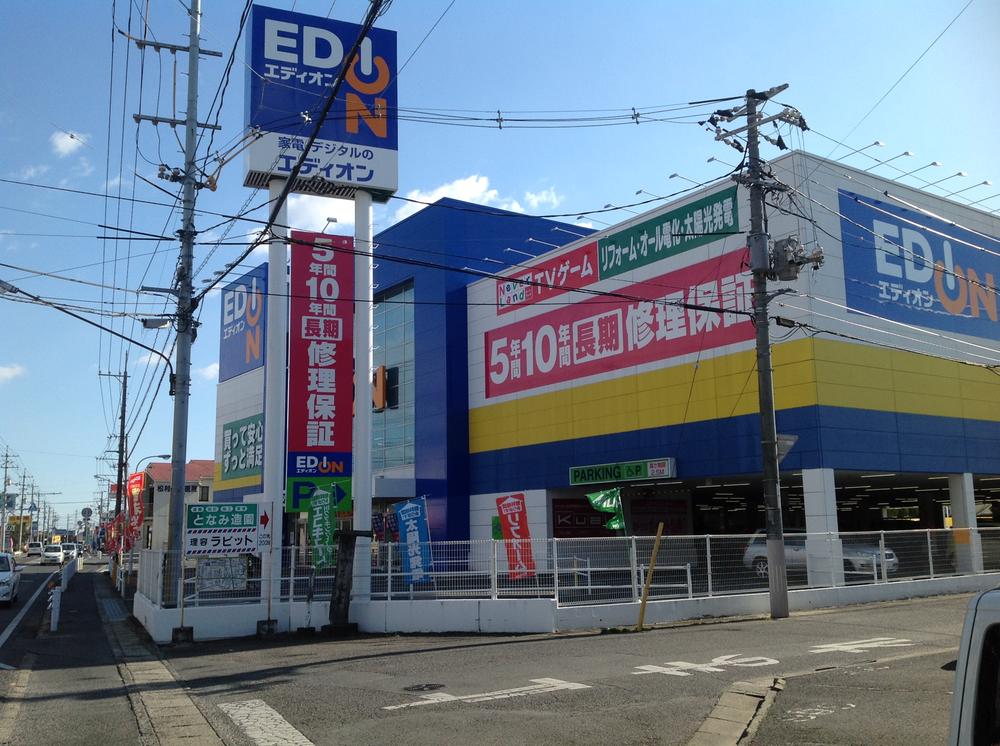 Home center. 1326m until EDION Saidaiji shop