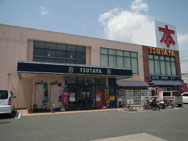 Rental video. TSUTAYA Okayama Saidaiji shop 744m up (video rental)