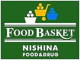 Supermarket. Nishina food basket Saidaiji store up to (super) 1171m