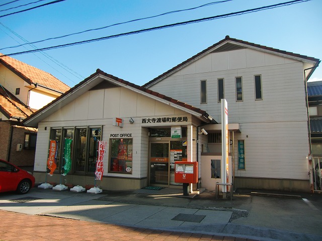 post office. Saidaiji Watariba the town post office until the (post office) 268m