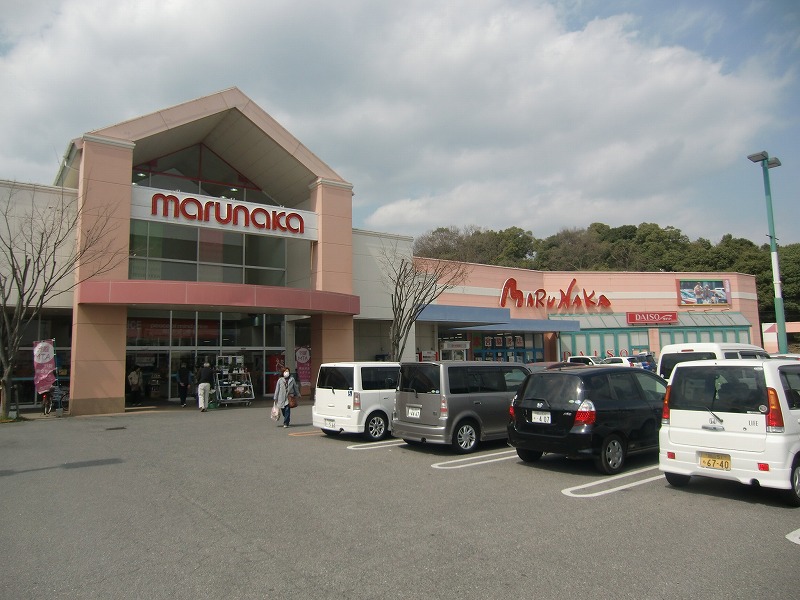 Supermarket. 905m to Sanyo Marunaka Hirashima store (Super)