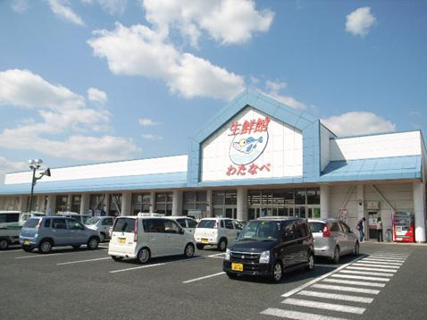 Supermarket. 1755m until Watanabe fresh Museum Joto store (Super)