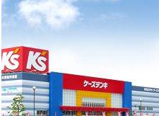 Home center. K's Denki Okayama Saidaiji store up (home improvement) 1119m