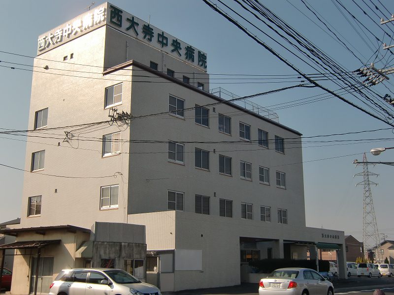 Hospital. MakotoMakotokai Saidaiji 944m to Central Hospital (Hospital)