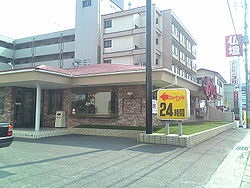 restaurant. 1414m to Joyful Okayama Agarimichi store (restaurant)