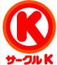 Convenience store. 1231m to Circle K Okayama Sentamaen store (convenience store)