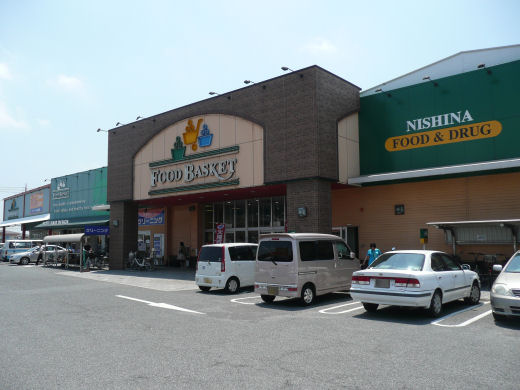 Supermarket. Nishina food basket Saidaiji store up to (super) 785m