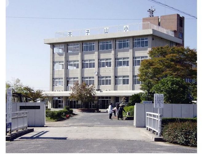 Primary school. 503m to Okayama mustard mountain elementary school (elementary school)