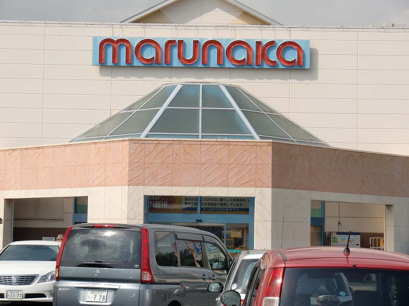 Supermarket. 1382m to Sanyo Marunaka Masuno store (Super)