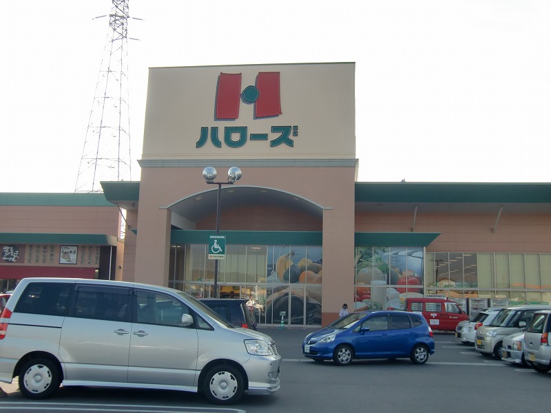 Supermarket. Hellos Saidaiji store up to (super) 3133m