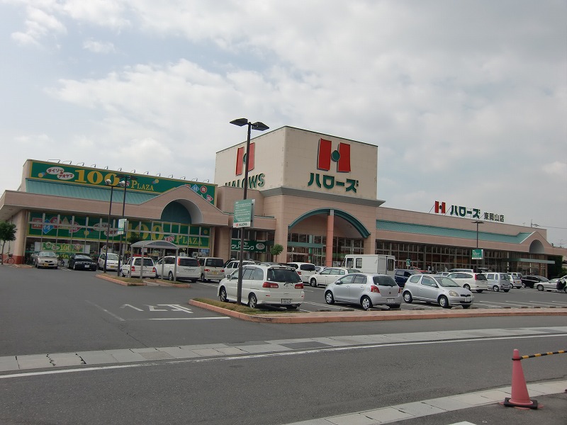 Supermarket. Hellos east Okayama store up to (super) 2268m