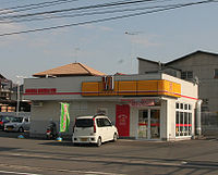 restaurant. 685m to hot or hot or bower Masuno store (restaurant)
