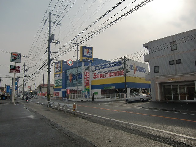 Home center. DEODEO Saidaiji store up (home improvement) 3920m