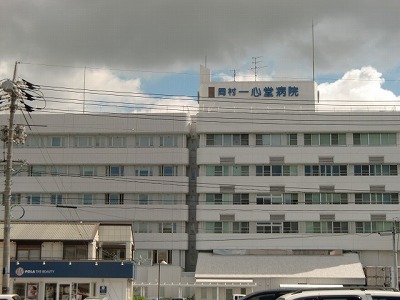 Hospital. 1543m to Medical Corporation Okamura Isshindo hospital (hospital)