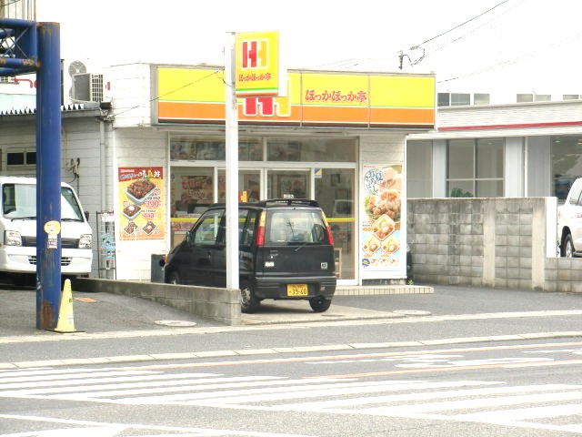 restaurant. 1302m to hot or hot or bower Saidaiji Station shop (restaurant)