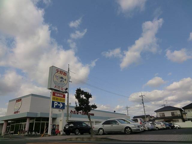 Supermarket. Watanabe fresh Museum Shimonakano store up to (super) 520m