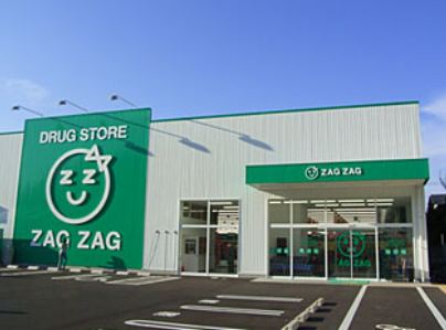 Dorakkusutoa. Zaguzagu Tsudaka shop 1557m until (drugstore)