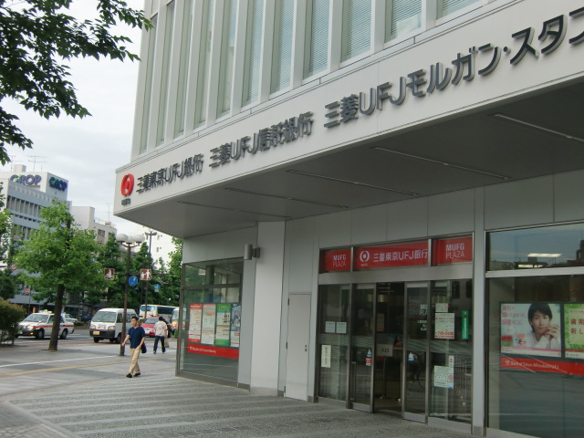 Bank. 361m to Bank of Tokyo-Mitsubishi UFJ Okayama Branch (Bank)