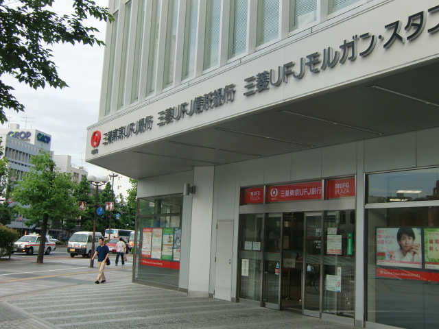 Bank. 224m to Bank of Tokyo-Mitsubishi UFJ Okayama Branch (Bank)