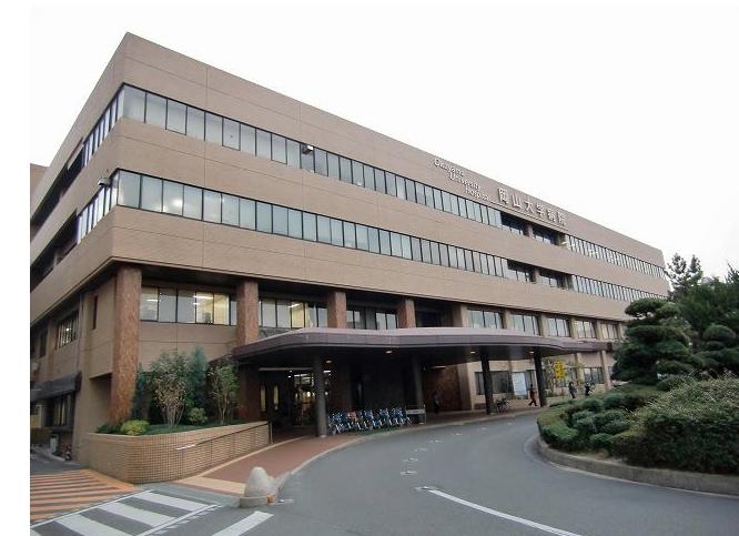 Hospital. Okayama University 894m to the hospital (hospital)