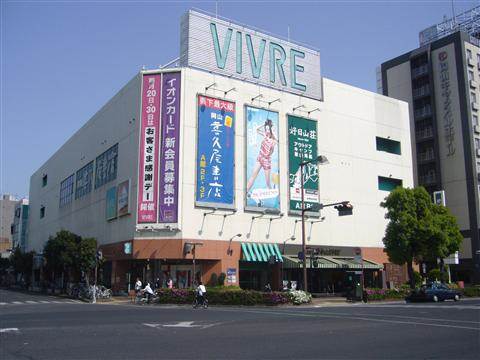 Shopping centre. 175m to Okayama Vivre (shopping center)