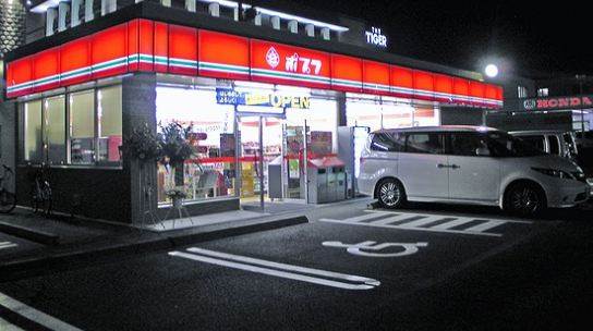Convenience store. Poplar Okayama Saiwaicho store up (convenience store) 89m