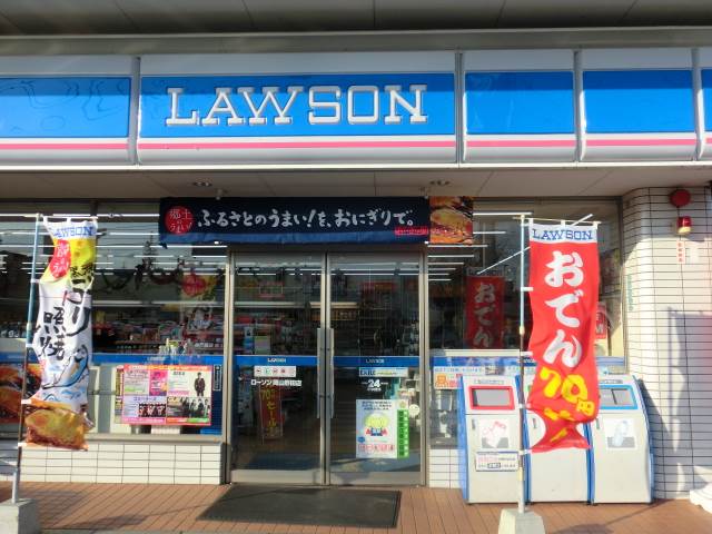 Convenience store. Lawson L_ Okayama Koseicho chome up (convenience store) 359m