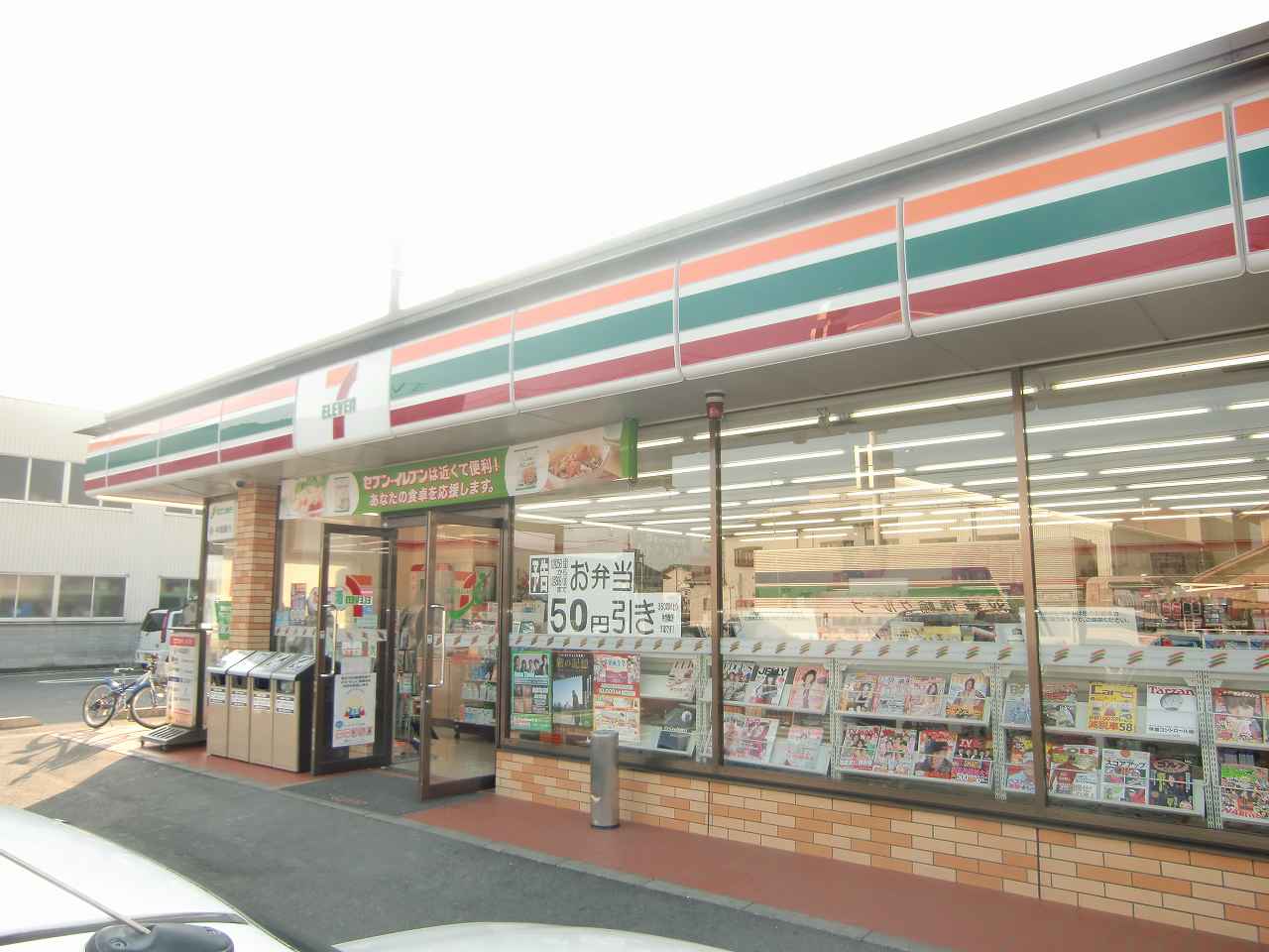 Convenience store. Seven-Eleven Okayama wholesaler-cho store (convenience store) to 323m