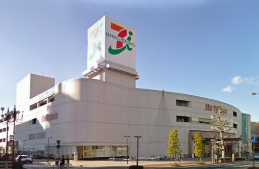 Supermarket. Ito-Yokado Okayama store up to (super) 646m