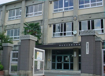 Primary school. 955m to Okayama Shikata elementary school (elementary school)