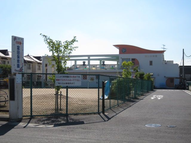 kindergarten ・ Nursery. Tomita nursery school (kindergarten ・ 1100m to the nursery)