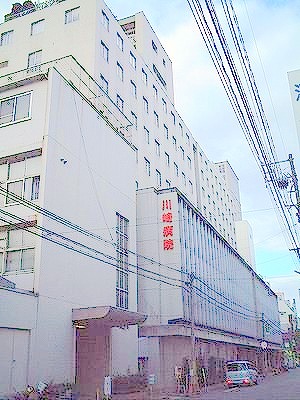 Hospital. Kawasakiikadaigakufuzokukawasakibyoin until the (hospital) 636m