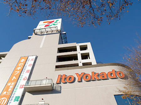 Supermarket. Ito-Yokado Okayama store up to (super) 785m