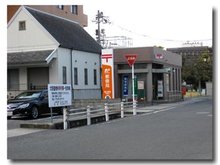 post office. 581m to Okayama Noda post office (post office)