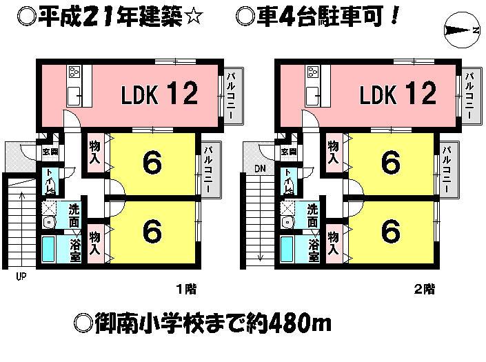 Floor plan. 25,500,000 yen, 4LDK, Land area 191.39 sq m , Building area 109.03 sq m local appearance photo