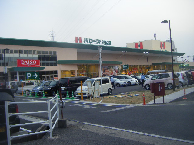 Supermarket. Hellos Hanajiri store up to (super) 364m