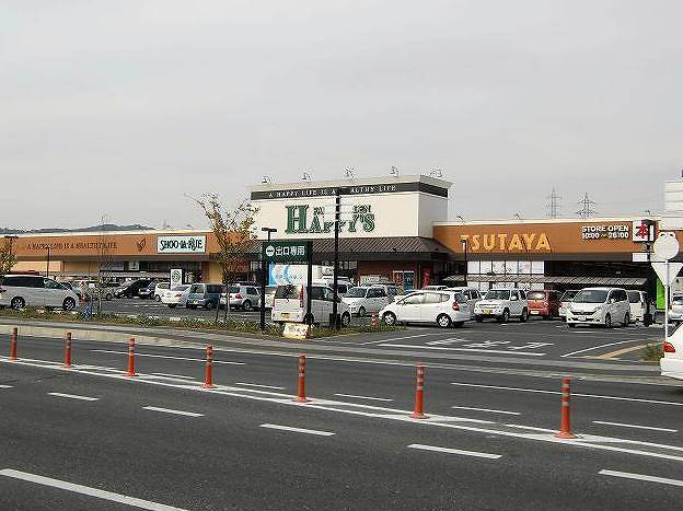 Supermarket. 740m to Yours Okayama Station shop (super)