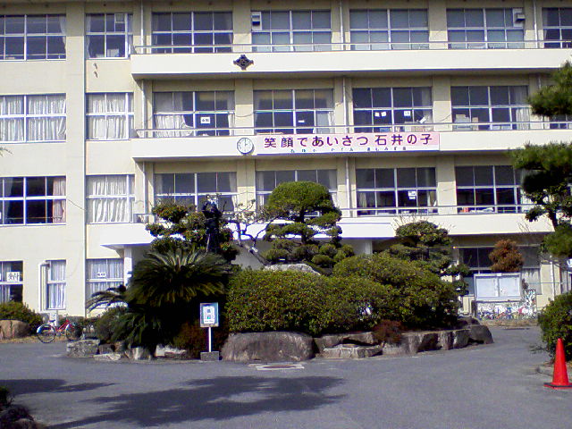 Primary school. 302m to Okayama City Ishii elementary school (elementary school)