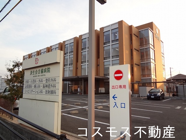 Hospital. Saiseikai millet 2075m to the hospital (hospital)