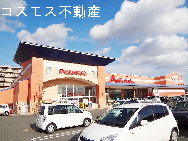 Supermarket. 750m to Sanyo Marunaka Koyama store (Super)