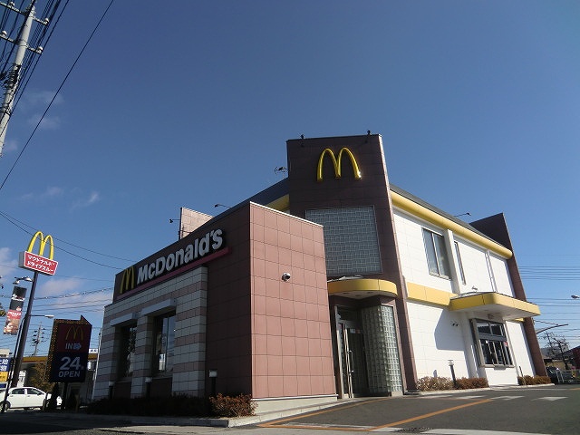 restaurant. McDonald's Okakita Happy Town shop 758m until the (restaurant)