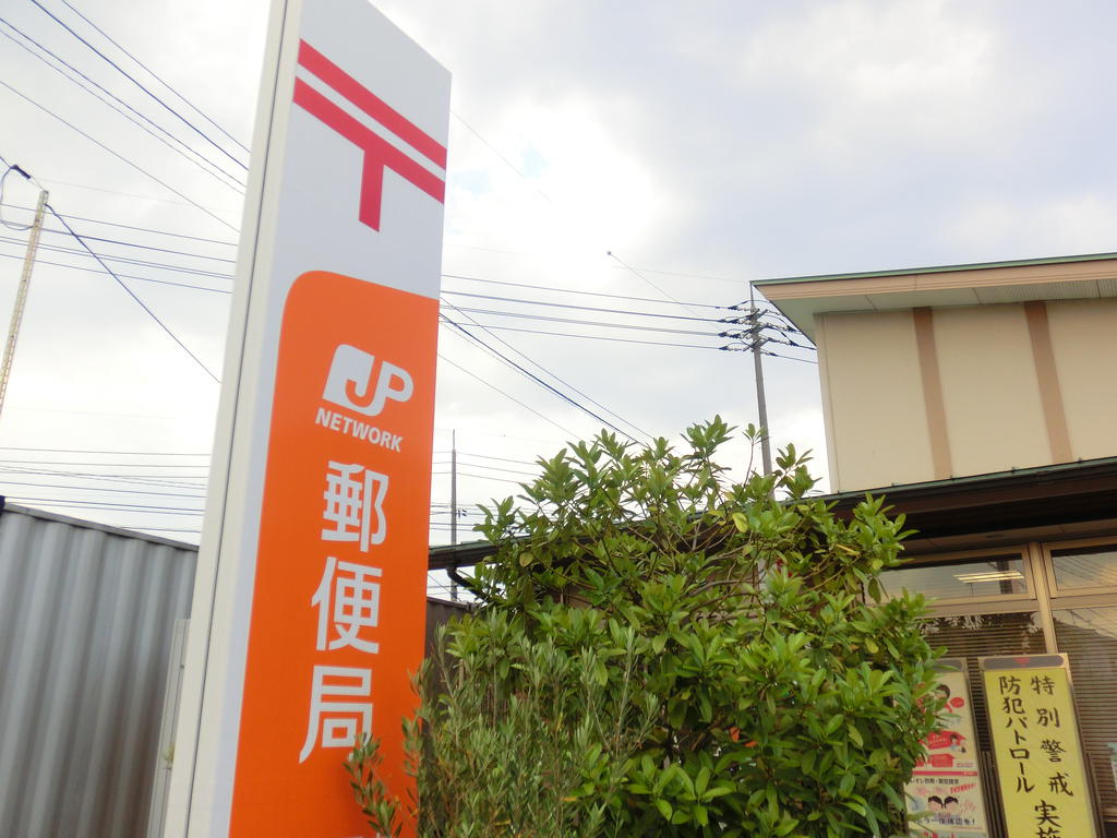 post office. 512m to Okayama south post office (post office)