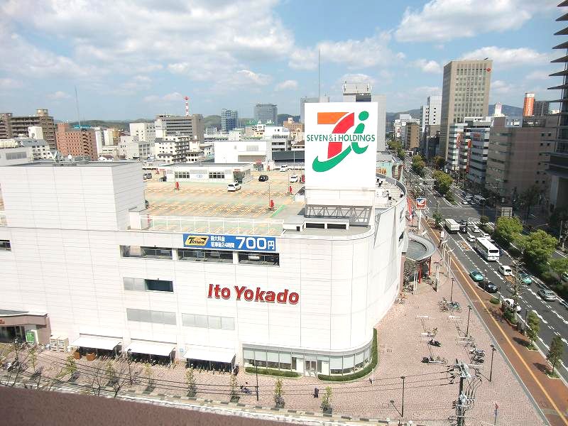 Supermarket. Ito-Yokado Okayama store up to (super) 998m